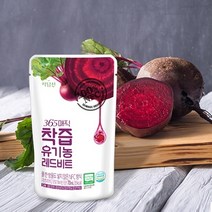 [자담선] 365매직 착즙 유기농 레드비트 1박스(30p) (100%착즙 주스/유기농)
