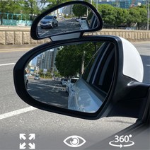 각 넓은 사이드 보조미러 차선변경 자동차거울 장거리 버스, 1개, 운전 실버