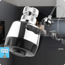 교체용 주방 자바라 회전 헤드 절수기 수도꼭지 수전연결 주방수전헤드 싱크대수전, 1개