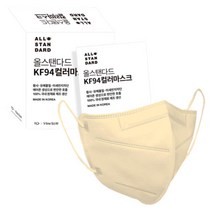 개선 남자 여자 올스탠다드 KF94 컬러 마스크 애쉬베이지 100매 소형, 올스탠다드 KF94 컬러마스크 애