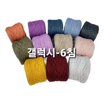 갤럭시-6 (100G) 면반짝이 튜브사 / 풀오버 카디건 모자 가방 악세서리 및 담요 뜨기, 338.환타