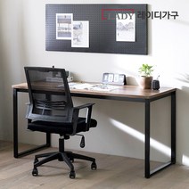 레이디가구 틸튼 USB 책상 1200+블랙 의자포함 세트, 월넛블랙