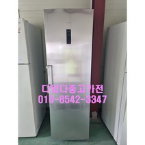 [다있다중고가전]중고냉장고 일반형 대우클라쎄 하이얼 코리아메탈도어