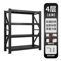 조립식 중량랙 앵글 선반 택배보관 베란다 팬트리 창고, 3. 4단검정(하중 220kg)-메인프레임