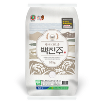 안동백진주쌀 가성비 좋은 제품 중 싸게 구매할 수 있는 판매순위 1위 상품