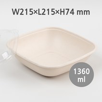 [BSQ-1360] 펄프용기 (100개 셋트), 1봉, 100개 셋트