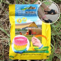 성인 키즈 모기퇴치팔찌 어린이 유아 모기 팔찌 밴드 어린이집 유치원 선물, 모기퇴치밴드, 랜덤