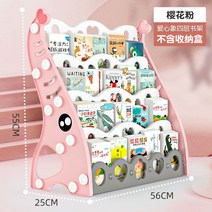 블루래빗책장 돌아기 전면 낮은 회전 유아 아기 책장 어린이집 미니 아이 폭좁은 슬림 책꽂이, D