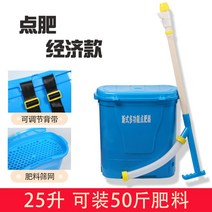 비료살포기 비료주입기 수동비료 살포기 비료살포 비료주기 퇴비 농기계, 옵션7