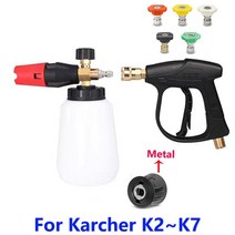 폼랜스 세차 스노우폼 필터 car washer jet 조정 가능한 고압 스노우 폼 랜스 14 karcher 청소 도구 용 5 가지 색상 노즐이있는 퀵 릴리스, 빨간색