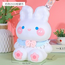 2023년 토끼 저금통 목받이 토끼해 캐릭터 인테리어 소품 새해선물, 나나 라지 블루