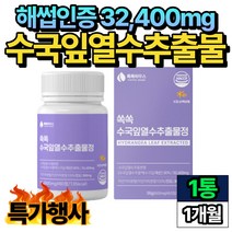 콘드라이친 콘드레이친 콘도로친 엠비피 유단백 성분 4+1통 비움샵 콘드로이틴 콘드로이진 콘드라이친 MBP 추출물 50대 60대 중년 부모님 노인 어르신 식약처 인정 인증 고함량