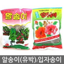 일음쇼핑^^*m유박 부산물비료퇴비 알갱이 화분영양제 원예 고형 정원 식물일medi^*^, ab*^*선택있슴알송이 (2개)