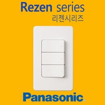 아펠라-화이트 스위치 콘센트 일괄소등 대기전력 자동차단 교체 전기용품, 20) 매입 2구 콘센트