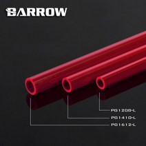 커스텀수냉 고사양컴퓨터 게이밍데스크탑 2개/몫 Barrow PETG 하드 튜브 ID8mm/od12mm-id10mm/od14mm-id12m, 한개옵션1, 07 ID8mm-OD12mm