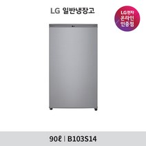 [LG][공식인증점] 일반냉장고 B103S14 (90L), 폐가전수거없음