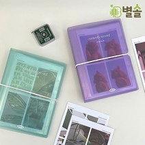 즉석사진 4x6 네컷 인화사진 앨범 포토 보관 바인더, 라벤더