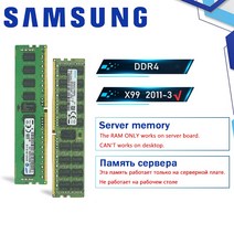 삼성 DDR4 Ram 8GB 4GB 16GB 32GB PC4 2133MHz 2400MHz 2666MHz 2133P 2400T 2666V ECC REG 서버 메모리 지, 11 32GB 2400mhz