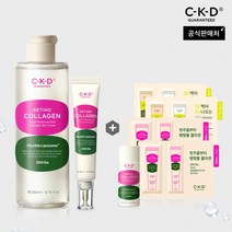 CKD 종근당건강 씨케이디 레티노콜라겐 저분자 집중 넥크림+토너+사은품