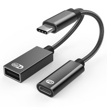 저스트온 PD 60W 타입 C USB 어댑터 USB-C OTG 변환기 iPad 맥북 호환 프로 공기 블루투스 마우스 키보드 화웨이 삼성 Type-C 태블릿, [01] Black PD 60W, 01 Black PD 60W