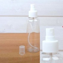 씨엔시아 150ML 스프레이형 투명 용기 소분병 휴대용스프레이