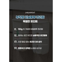 초간편 쏙쏙 비닐봉투 종량제봉투 정리함/보관함/주방정리, 그레이, 그레이, 1개