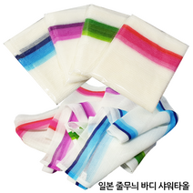 윤원상사 일본 GJ-0526 칼라 줄무늬 라인 샤워타월, 1장, 일본 줄무늬 샤워타올, 1개