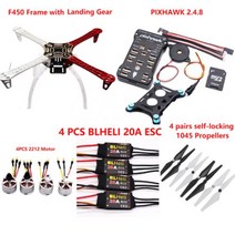 RC드론전용부품 PIXHAWK248 비행 제어 F450 드론 키트 Ardupilot 100MW 무선 원격 측정 쿼드 콥터 BLHELI 20A 2212 모터 ESC 랜딩 기어-264, Simple Collocation