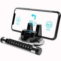 차량용 핸드폰거치대 주차번호판 주차알림 부착식 현대 그랜드 스타렉스 리무진, 실버