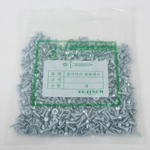 일반피스 나사 철판 13mm 16mm 19mm 25mm 32mm 38mm 50mm 65mm 75mm 90mm 100mm 125mm 150mm, 19mm(1000개)1봉지