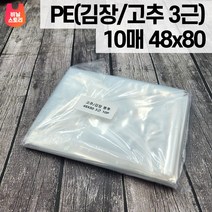 SE109호 4x48x80 김장 고추 봉투 10매, 중형(약10포기)