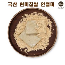 오복떡집 현미인절미떡 현미떡 찹쌀떡 찰떡 콩고물 콩가루 개별포장 국산 현미찹쌀 신안 천일염 아침대용 식사대용 간식 건강떡 수제떡 떡선물 답례떡 부모님 선물, 100g x 30개
