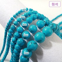 [51-006]원석(라운드) 4/6/8/10/12mm 터키석 [0.5줄], 10mm