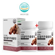 아르채움 발효율피추출물600mg, 60정, 2개