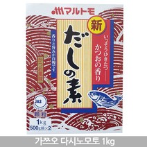 일본 마루토모 다시노모토 우동다시 국물스프 1kg 가쓰오부시 분말 우동스프 오뎅탕, 1개