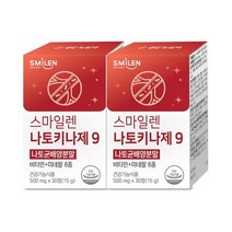 스마일렌 나토키나제 9 30정X2통 나토균배양분말, 없음