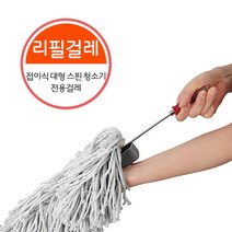 W5EF81CP 팬션청소 회전걸레 초극세사 걸레 사무실청소 청소용품 접이식 대형 로비청소 클리너 마루걸레 밀대 청소기 극세사걸레 극세사패드 교체용 부직포 스핀 학교청소 가걸레 먼지제거 유리창닦이 생활용품 청소 호텔청소 사무실걸레 마대 대걸레, GF 1