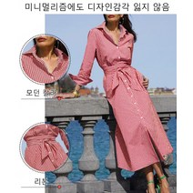 체크 원피스 패션 셔츠 스커트 미디스커트