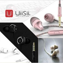 UiiSii 위시정품 고음질 이어셋 C200 이어폰, 그린, 05_UiiSii 고음질 이어셋 C200