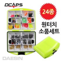 디캡스 24종소품세트 채비소품세트 바다낚시소품 태클박스, 1개, 24종 원터치소품세트