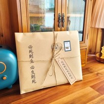 아트박스/자화상 충무공 이순신 1592 난중일기 소포