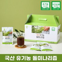 국산 유기농 돌미나리즙 100ml 30포
