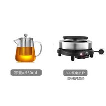 전기그릴 전기 가열로 가정용 소형 유도 밥솥 차 메이커 커피 모카 냄비 가열로 미니 절연로 전기 세라믹로, 800W용광로+550ml짧은입냄비