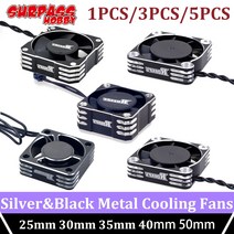 SURPASS HOBBY 3PCS 5PCS 금속 냉각 팬 25mm 30mm 35mm 40mm 50mm 방열 팬 모터 팬 로켓 3650 540 RC 모터 ESC, [1] 1PCS 25mm for ESC