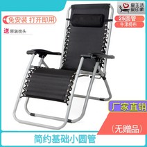 1인리클라이너 스윙체어 리클라이너 원목 각도조절 무중력의자 1인용 소파 책상의자 가리모쿠 안락 수유, X