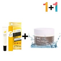 비타민c 크림 연고 알파 알부틴 색소침착 우레아 바디, 비타민C크림20g 1개_사케발효크림 1개, 본상품선택
