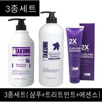 3종세트) 카미 타쿠미 이엑스 컬링에센스 150ml + 블루베리 샴푸1500g + 블루베리엘피피트리트먼트 1000ml, 1개