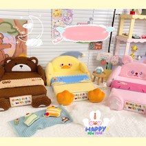 20cm 무속성 아이돌 아기 솜인형 귀여운 오리 곰 토끼 동물 모양 가구 침대, 베이비 카페트캐리어
