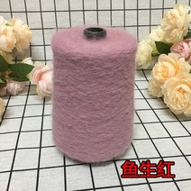 뜨개 실 털실 뜨개질 목도리 가방 모헤어 크 양모 원사 얇은 앙고라 크로 셰 질 스레드, 6