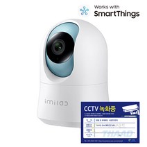 smartthings 스마트폰 원격감시 가정용 CCTV 홈캠